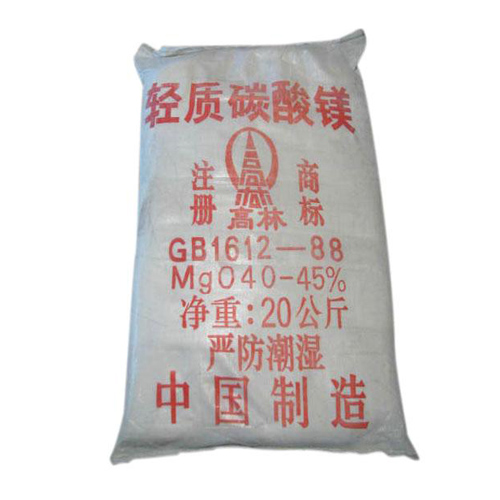 西安颜料用碳酸镁技术参数