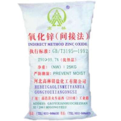 西安氧化锌技术指标