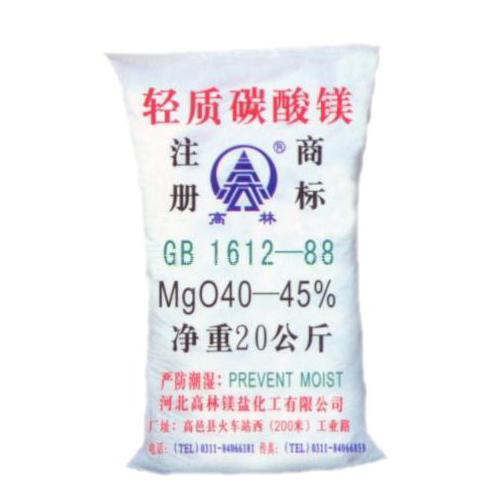 西安硅胶用碳酸镁包装规格